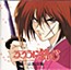 Rurouni Kenshin: Meiji Kenkaku Romantan - The Original Soundtrack III - Kyoto Kessen