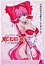 Lingerie Senshi Papillon Rose