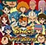 Inazuma Eleven Song Collection: Chou Jigen Theme Song Shuu! 2