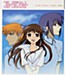 For Fruits Basket