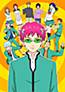 Saiki Kusuo no Sainan (2016)