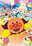 Sore Ike! Anpanman: Kirameke! Ice no Kuni no Vanilla-hime