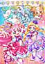 Wonderful Precure!