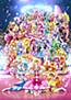 Eiga Precure All Stars: Haru no Carnival