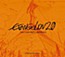 Evangelion Shin Gekijouban: Ha Original Soundtrack