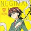 Negima!? Best Album