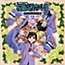 Ouran Koukou Host Club Soundtrack & Character Shuu (Kouhen)