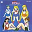 Bishoujo Senshi Sailor Moon: In Another Dream