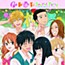 Kimi ni Todoke Secret Party: Kitahoro Koukou Gakkou Matsuri Another Side