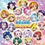 Precure Eiga Shudaika Collection