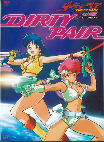 Dirty Pair