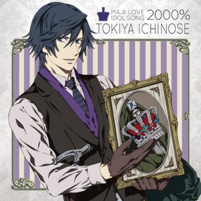 Uta no Prince-sama: Maji Love 2000% Idol Song 07 Ichinose Tokiya