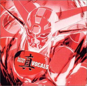 Getter Robo Change!! Vocals