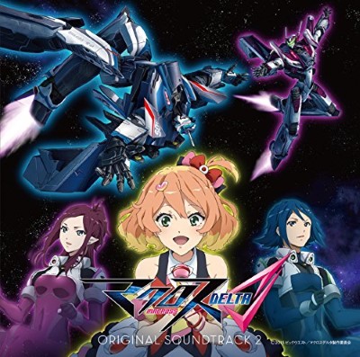 Macross Delta Original Soundtrack 2