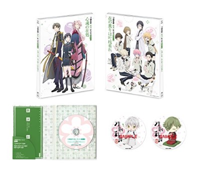 Touken Ranbu: Hanamaru - Uta Eishuu Sono Ni