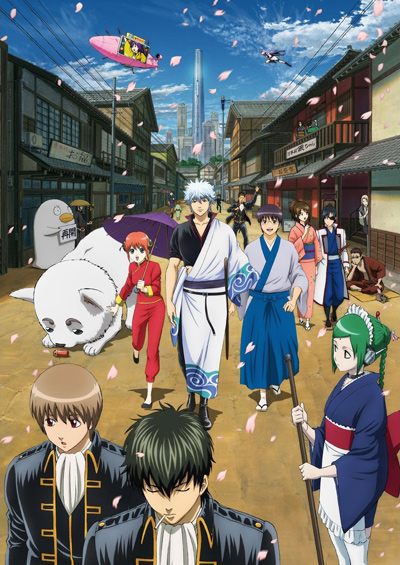 Gintama`