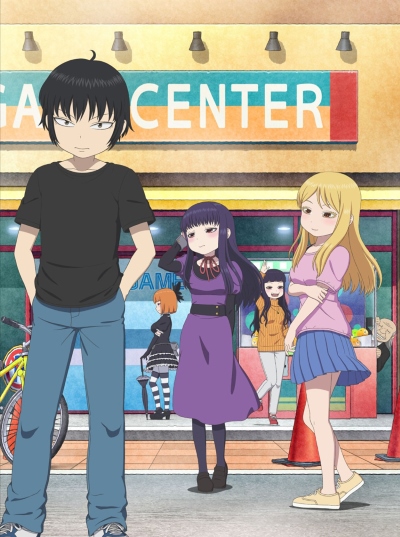 High Score Girl: Extra Stage