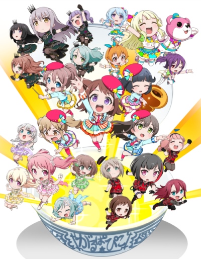 Bang Dream! Garupa Pico: Oomori