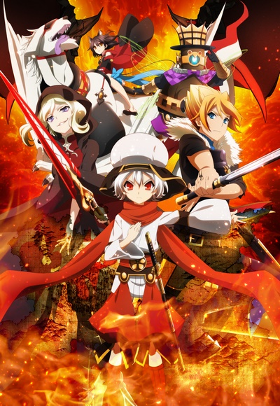 Chaos Dragon: Sekiryuu Sen`eki