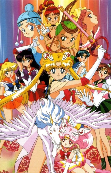 Bishoujo Senshi Sailor Moon Super S