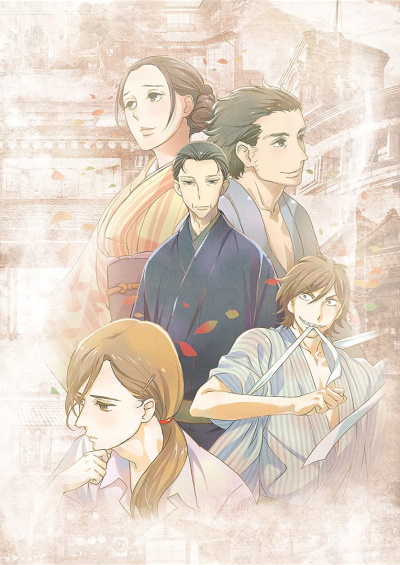 Shouwa Genroku Rakugo Shinjuu (2016)