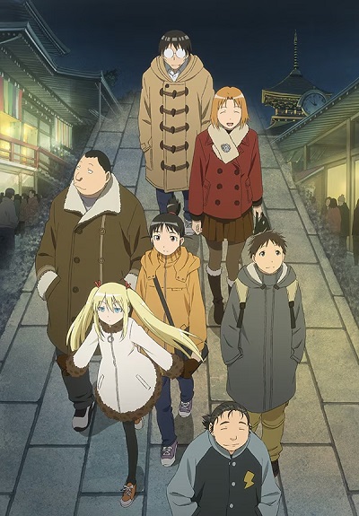 Genshiken Nidaime no Roku