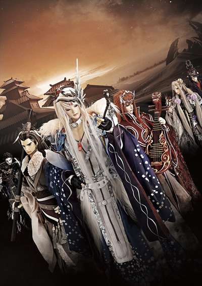 Thunderbolt Fantasy: Touri-ken Yuuki 2