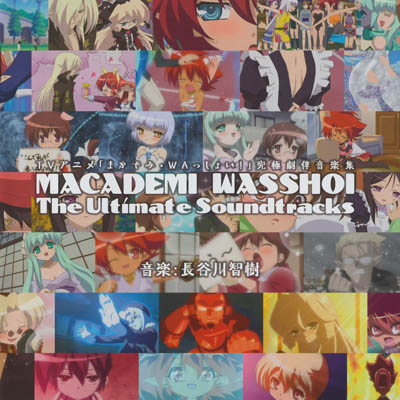 Macademi Wasshoi The Ultimate Soundtracks