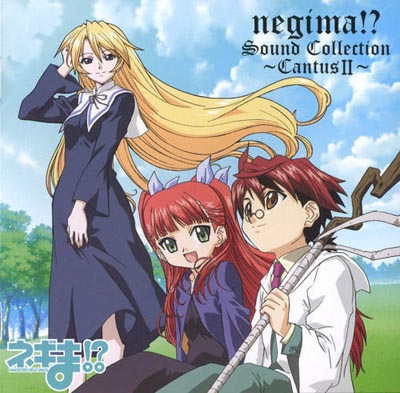 Negima!? Sound Collection: Cantus II