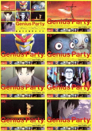 Genius Party