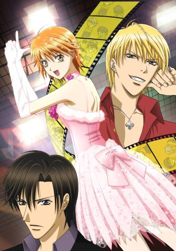 Skip Beat!