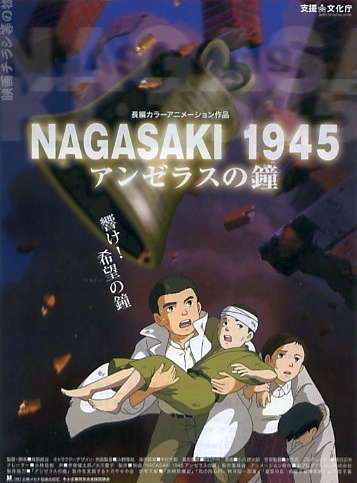 Nagasaki 1945: Angelus no Kane