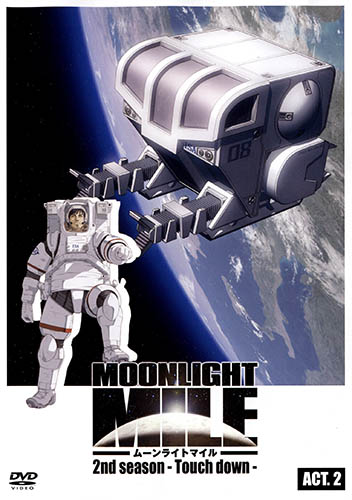 Moonlight Mile 2nd Season: Touch Down