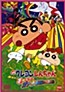 Crayon Shin-chan: Arashi o Yobu Mouretsu! Otona Teikoku Gyakushuu