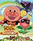 Sore Ike! Anpanman: Ringo Bouya to Minna no Negai