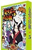 Hoozuki no Reitetsu Dai 5 Kan Aver. (Kikan Gentei CD Jigoku) Tokuten CD