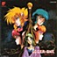 Iczer-One Special CD 2