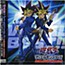 Yuu Gi Ou: Duel Monsters Duel Vocal Best