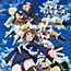 Brave Witches Ending Theme Collection