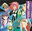 Tenchi Muyou! Ryououki: CD Special - Tenchi Kaibyaku Jikuu no Michiyuki