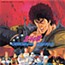 Hokuto no Ken Original Songs