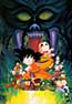 Dragon Ball: Majinjou no Nemurihime