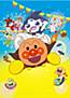 Eiga Sore Ike! Anpanman: Dororin to Bakeru Carnival