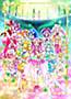 Eiga Precure Super Stars!