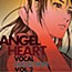 Angel Heart Vocal Collection Vol. 2