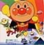 Sore Ike! Anpanman: Niji no Pyramid