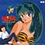 "Urusei Yatsura" TV Theme Song Best