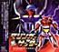 Mazinger tai Getter: Dynamic Songz