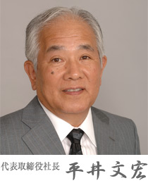 Hirai Fumihiro