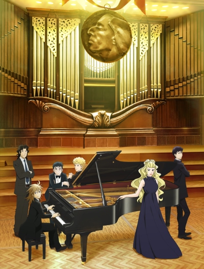 Piano no Mori (2019)